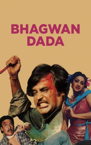 Bhagwaan Dada